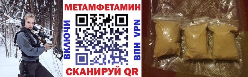 Amphetamine VHQ  Богородицк 