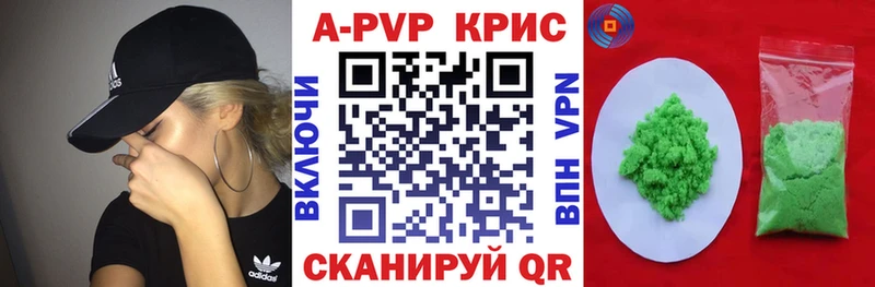 A-PVP мука  цены   Богородицк 