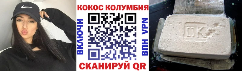 Cocaine Fish Scale  ОМГ ОМГ онион  Богородицк 