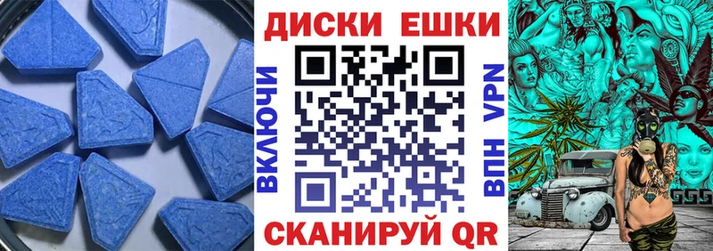 ЭКСТАЗИ 250 мг Богородицк