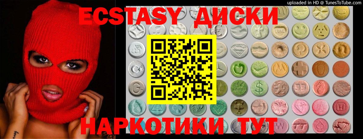 Ecstasy Philipp Plein Богородицк