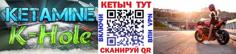 КЕТАМИН ketamine Богородицк