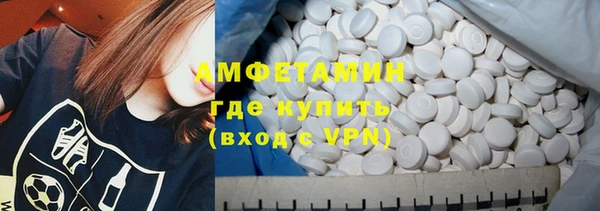 бутират Алексин