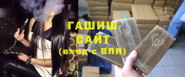 бутират Алексин