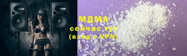 бутират Алексин