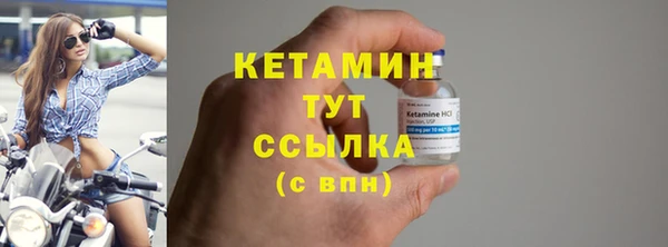 бутират Алексин