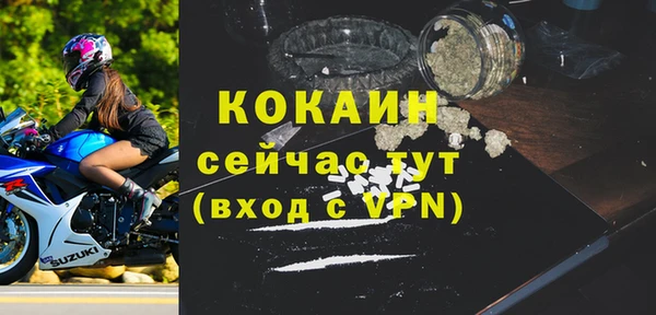 бутират Алексин