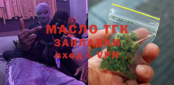 бутират Алексин