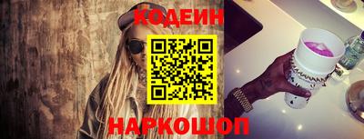 2c-b Боровичи
