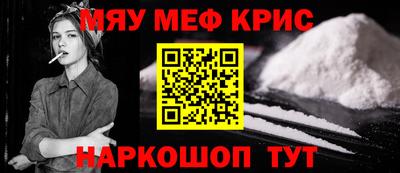 прущая мука Брянск
