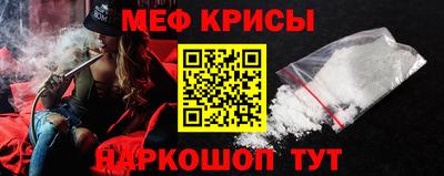 2c-b Боровичи