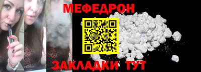 прущая мука Брянск