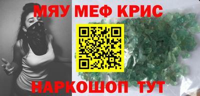 прущая мука Брянск