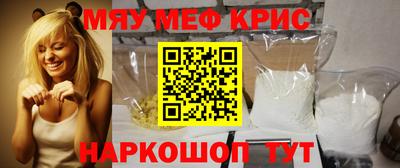 прущая мука Брянск