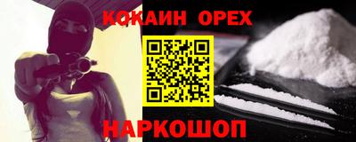 каннабис Братск
