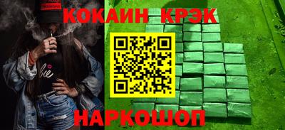 каннабис Братск