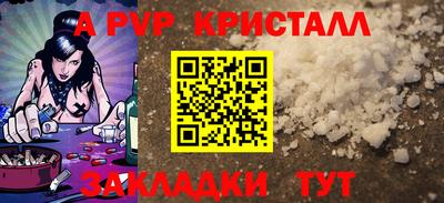 2c-b Боровичи