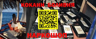 каннабис Братск