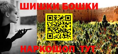 каннабис Братск