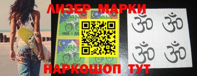 2c-b Боровичи