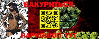 2c-b Боровичи