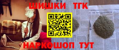 каннабис Братск