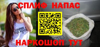 каннабис Братск