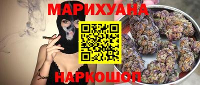 каннабис Братск