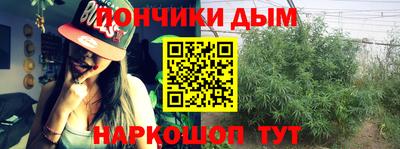 каннабис Братск