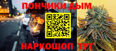 каннабис Братск