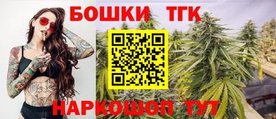 прущая мука Брянск