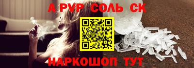 каннабис Братск