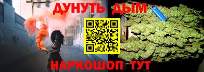 прущая мука Брянск