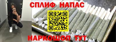 каннабис Братск