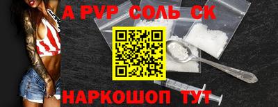 прущая мука Брянск