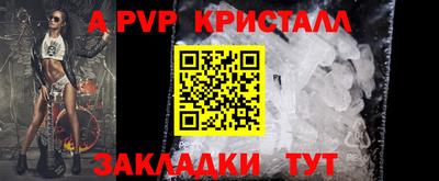 прущая мука Брянск