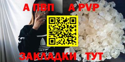 каннабис Братск