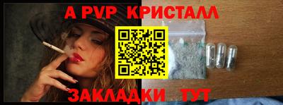 прущая мука Брянск