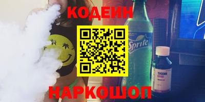 2c-b Боровичи