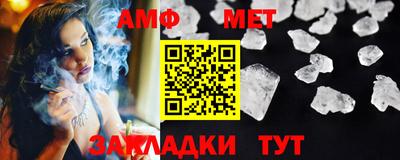 2c-b Боровичи