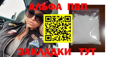 прущая мука Брянск