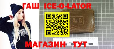 2c-b Боровичи