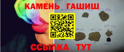 каннабис Братск