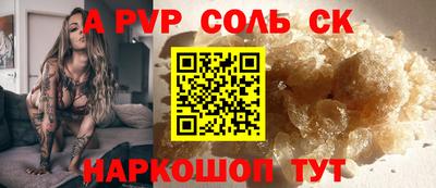 каннабис Братск