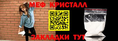 2c-b Боровичи