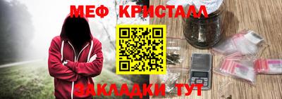 каннабис Братск