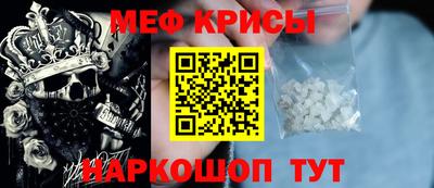 прущая мука Брянск