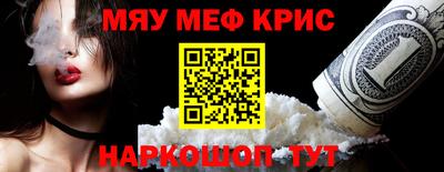 прущая мука Брянск