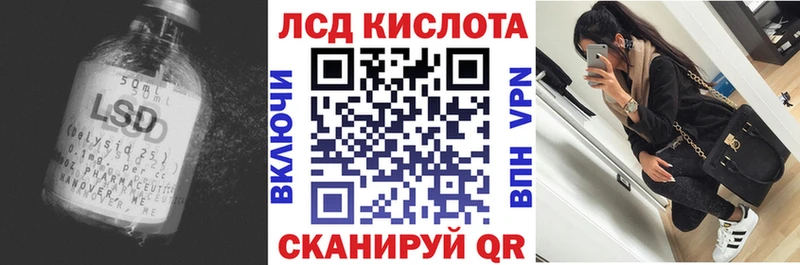 LSD-25 экстази ecstasy  Богородицк 