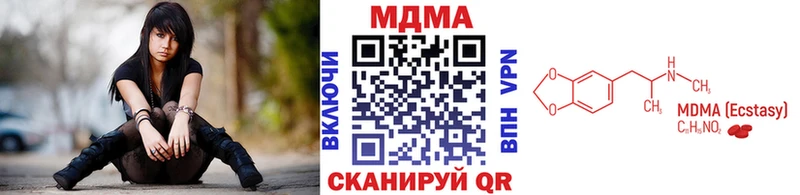 где купить наркотик нарко площадка клад MDMA кристаллы Богородицк
